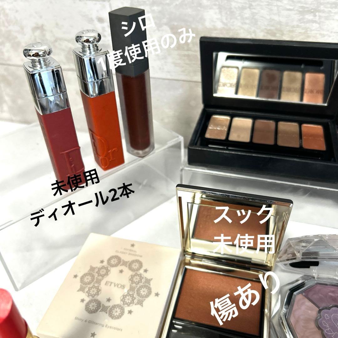 美品　コスメまとめ　デパコス　DIOR CHANEL 未使用品　残量多 化粧品
