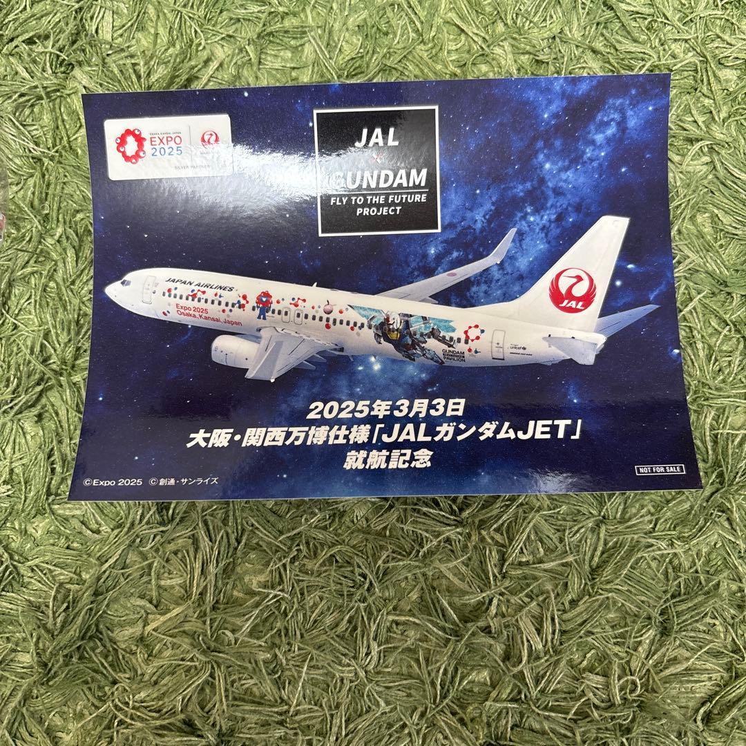 JAL特別仕様RX-78F00/E GUNDAM フライトタグ　ステッカー　３点