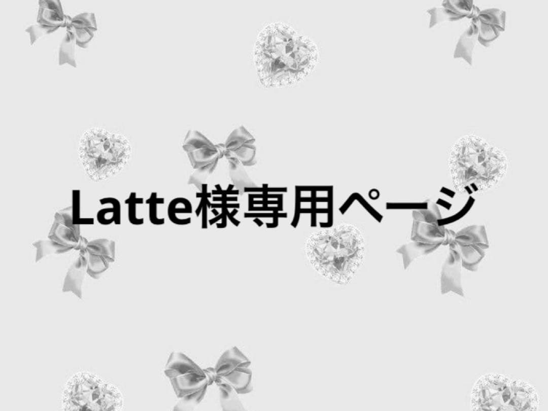 Latteページ