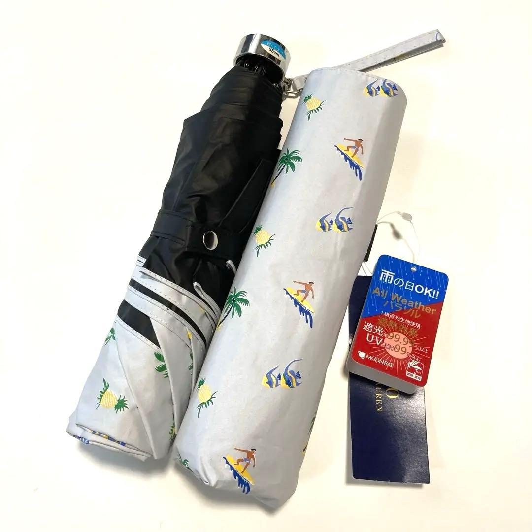 新品　ポロラルフローレン　晴雨兼用　日傘　一級遮光99.99% 遮熱 UV