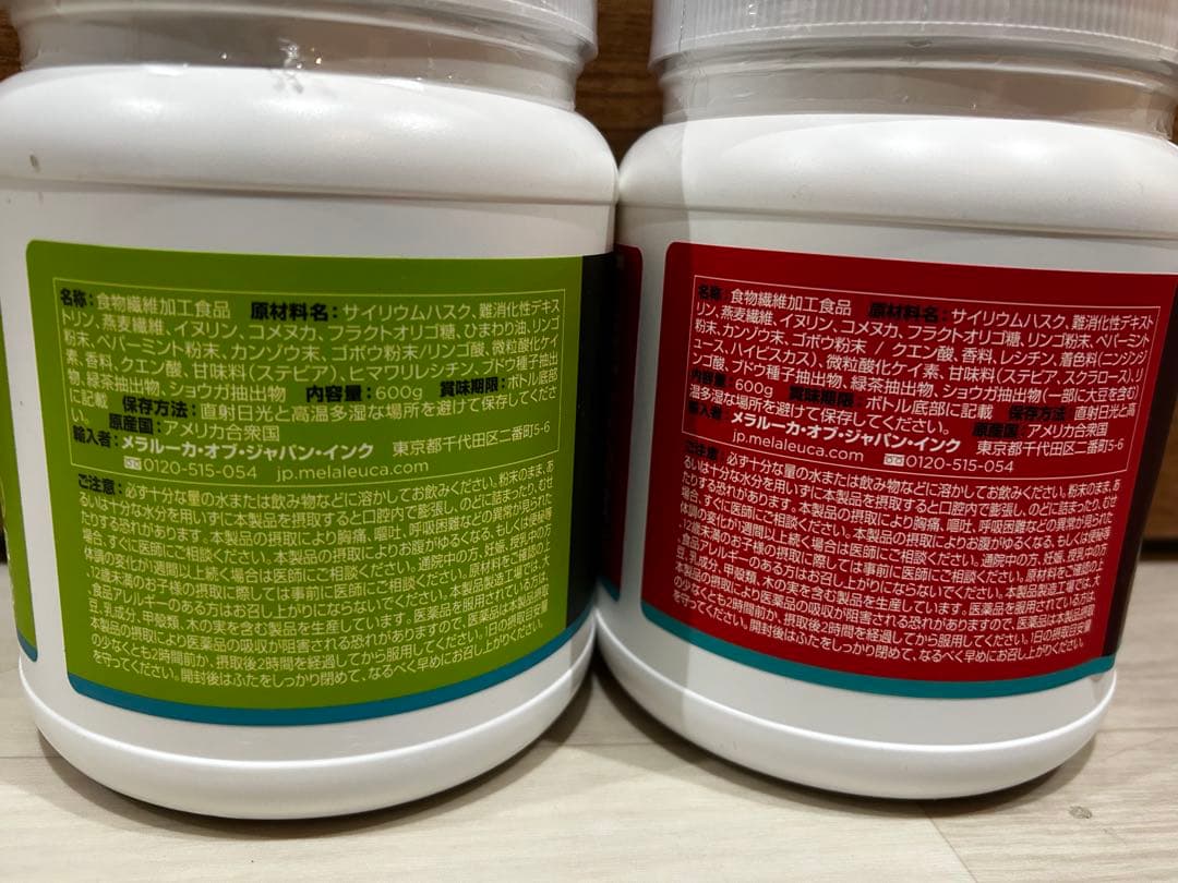 FIBERWISE グリーンアップル＆ベリー