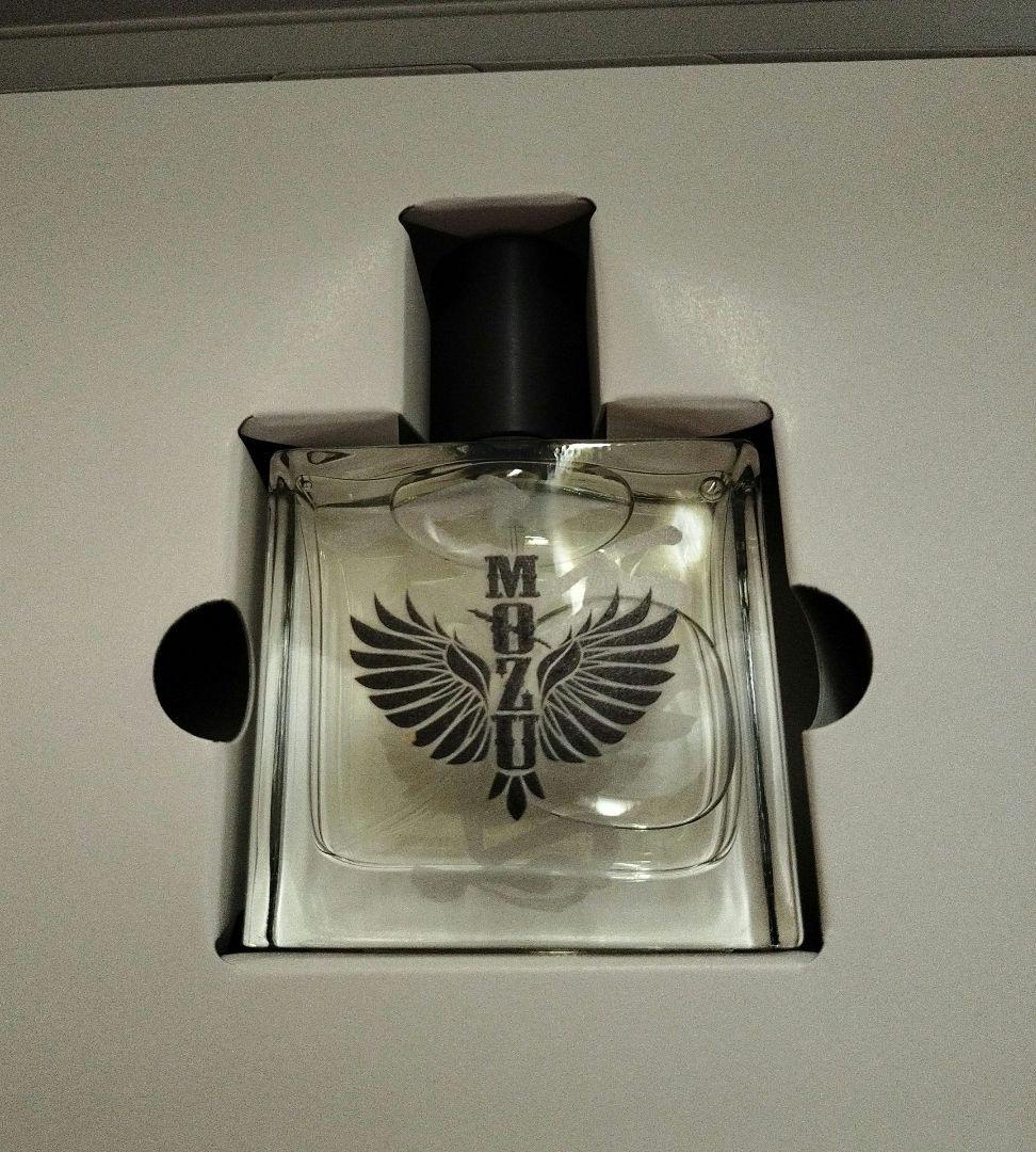 【百舌】ヴァンダーマー シグネチャーフレグランス