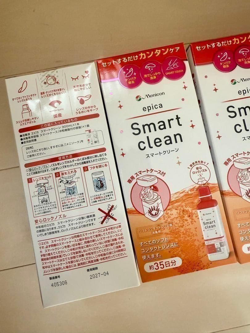 12本　メニコン　スマートクリーン　コンタクト　洗浄液 エピカ　300ml