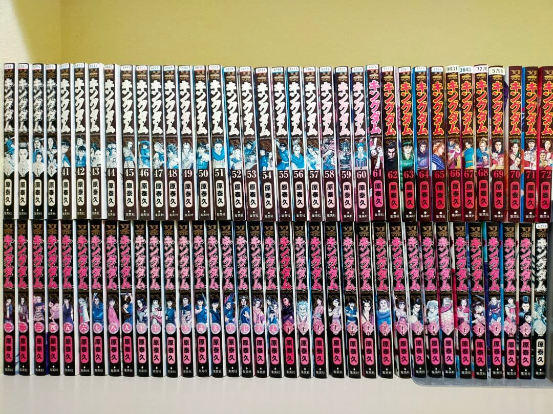 キングダム １〜７４巻 レンタル落ち