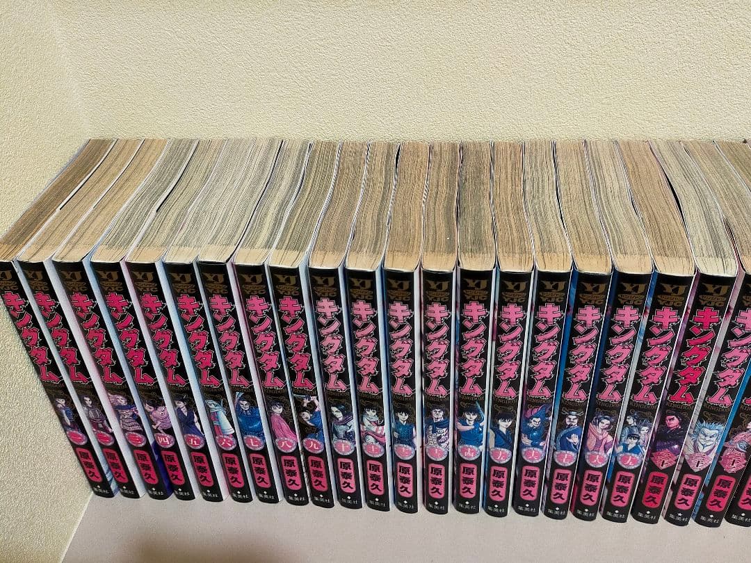 キングダム １〜７４巻 レンタル落ち