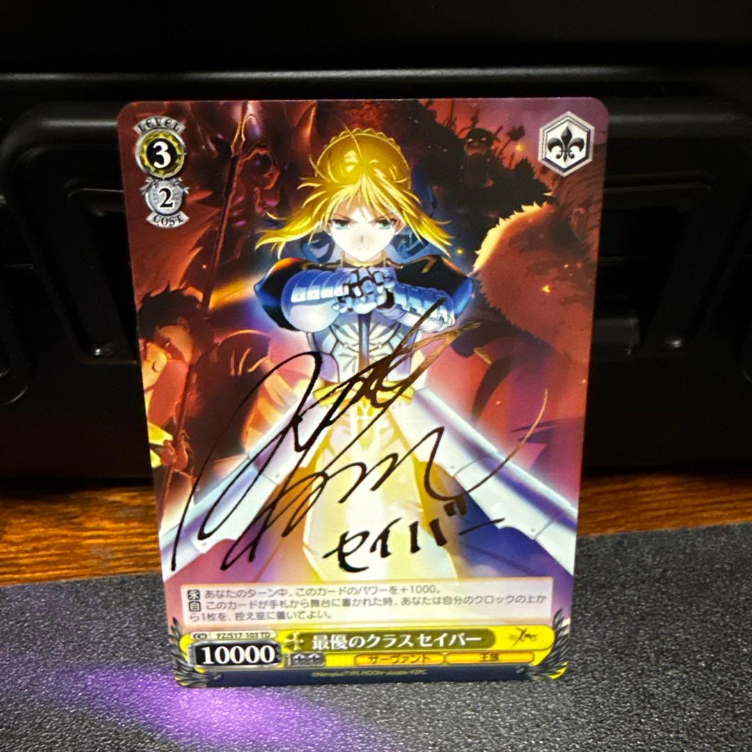 ヴァイス TD セイバー サイン