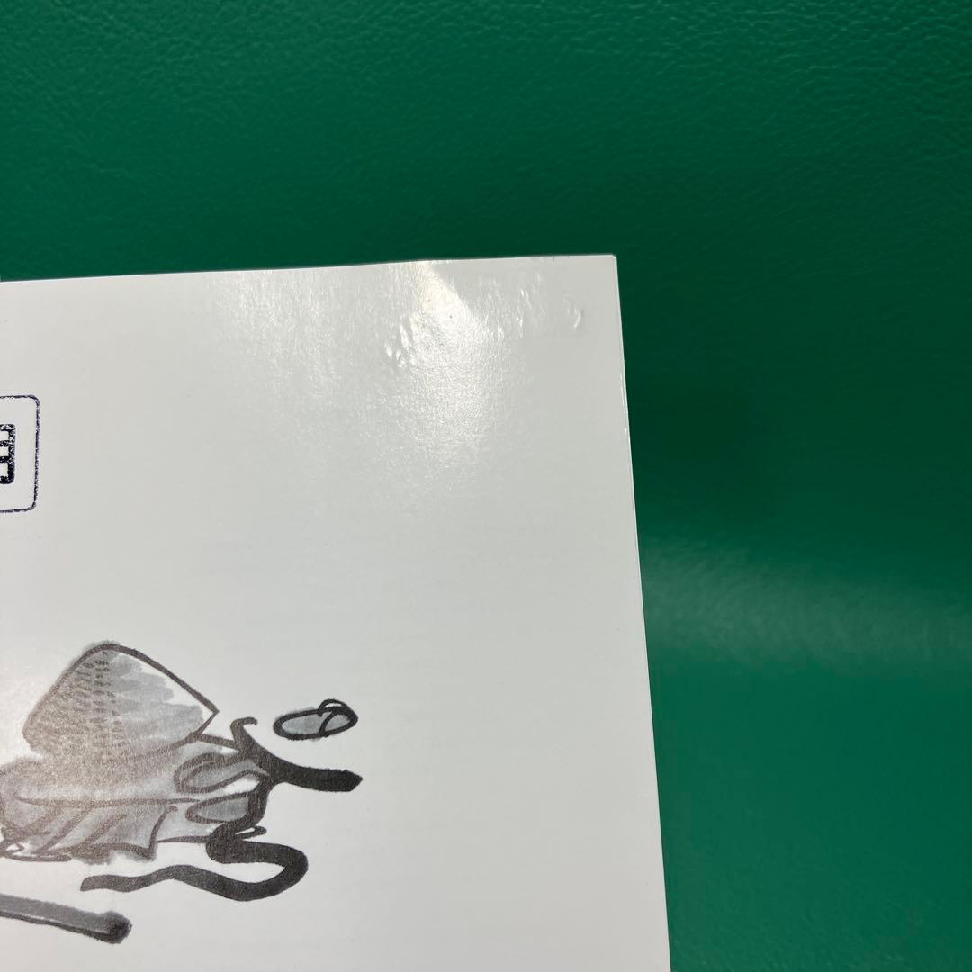 ■[廃盤]54-71 アルバムCD「I'm not fine,thank you