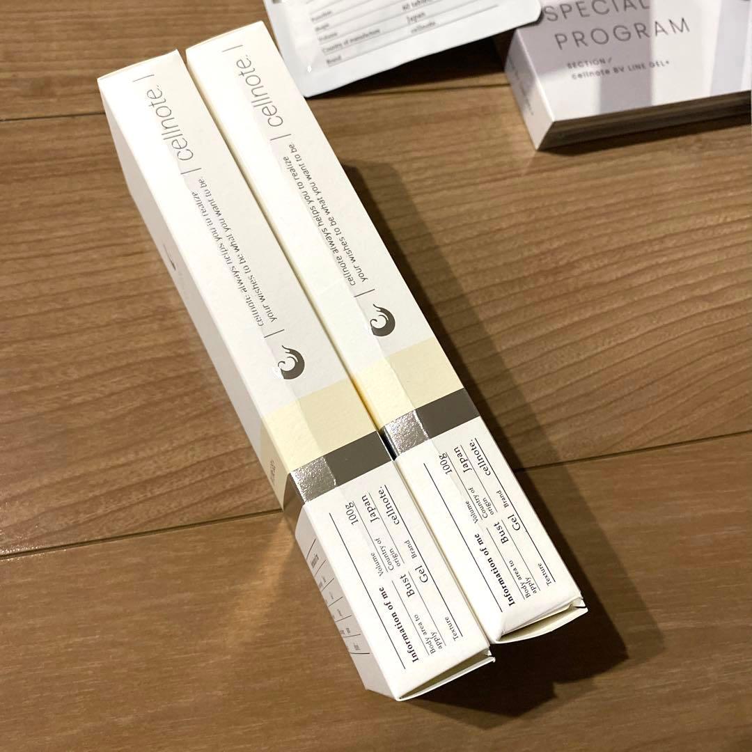 セルノートGEL×2・DVDセット