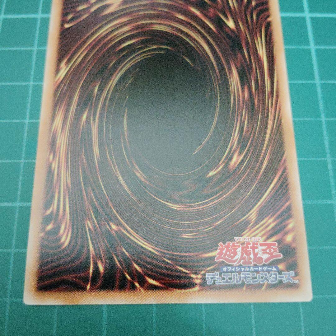 珠の御巫フゥリ絵違い ウルトラパラレル