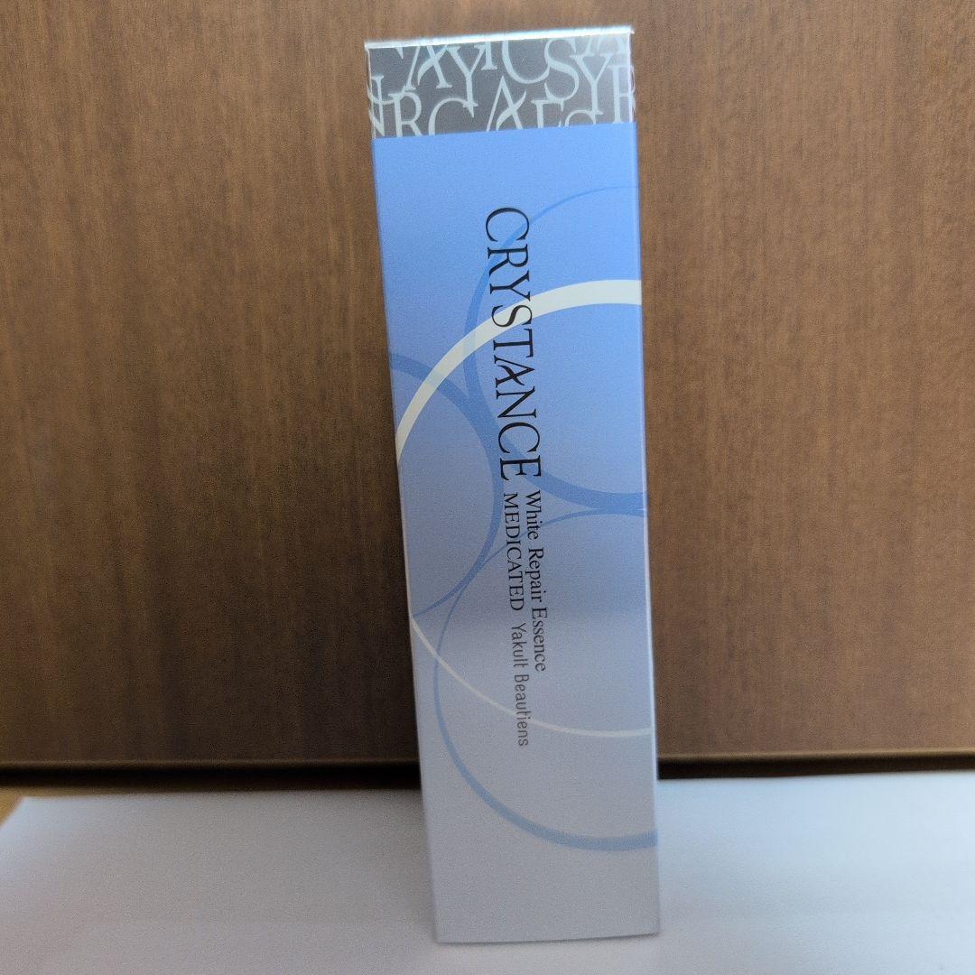 週末限定値下げ(新品・未使用)CRYSTANCE ホワイトリペアエッセンス