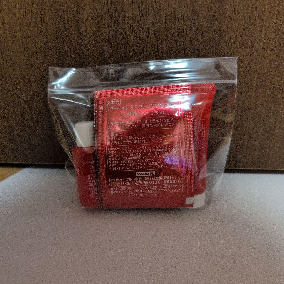 週末限定値下げ(新品・未使用)CRYSTANCE ホワイトリペアエッセンス