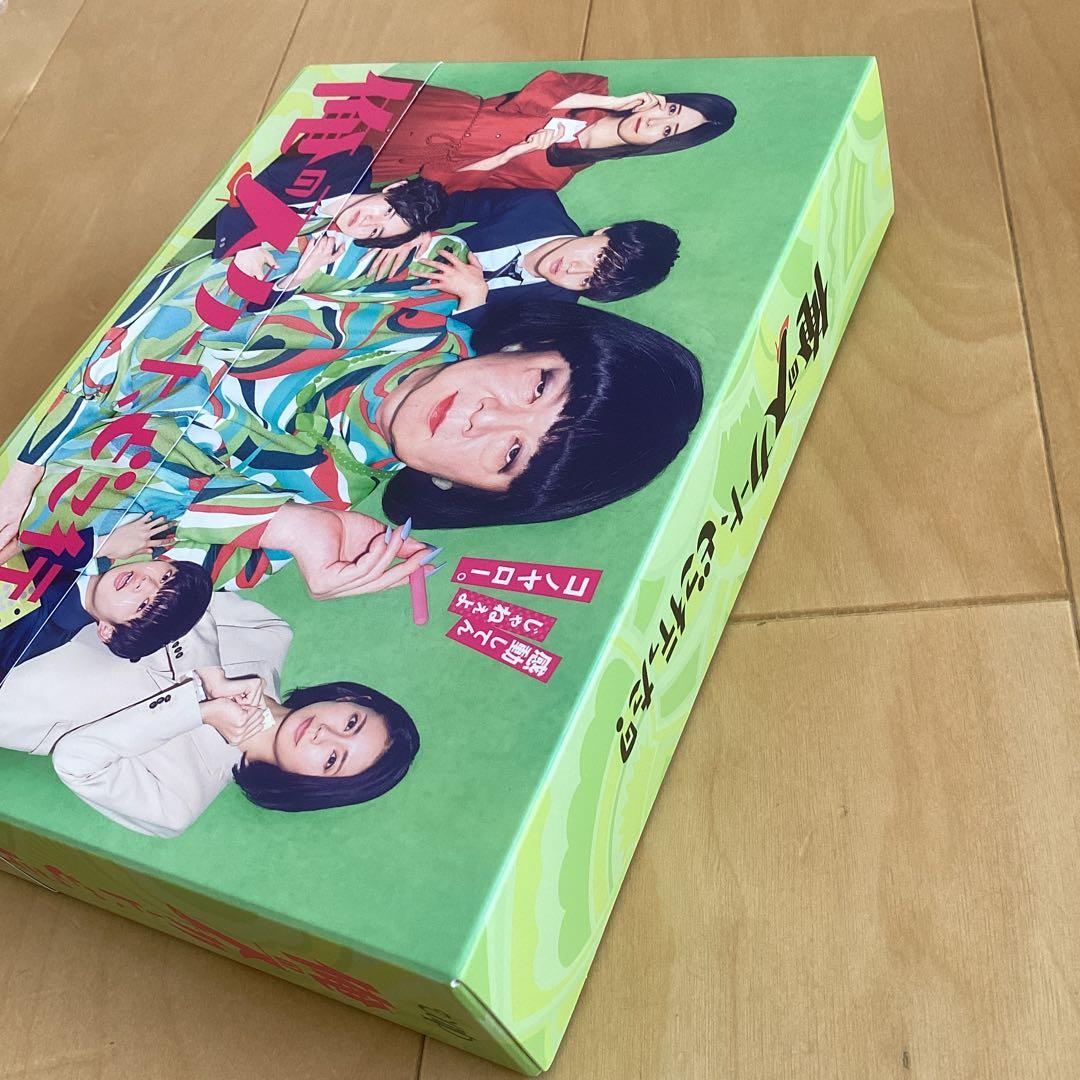 【DVD 俺のスカート,どこ行った? DVD-BOX〈6枚組〉】