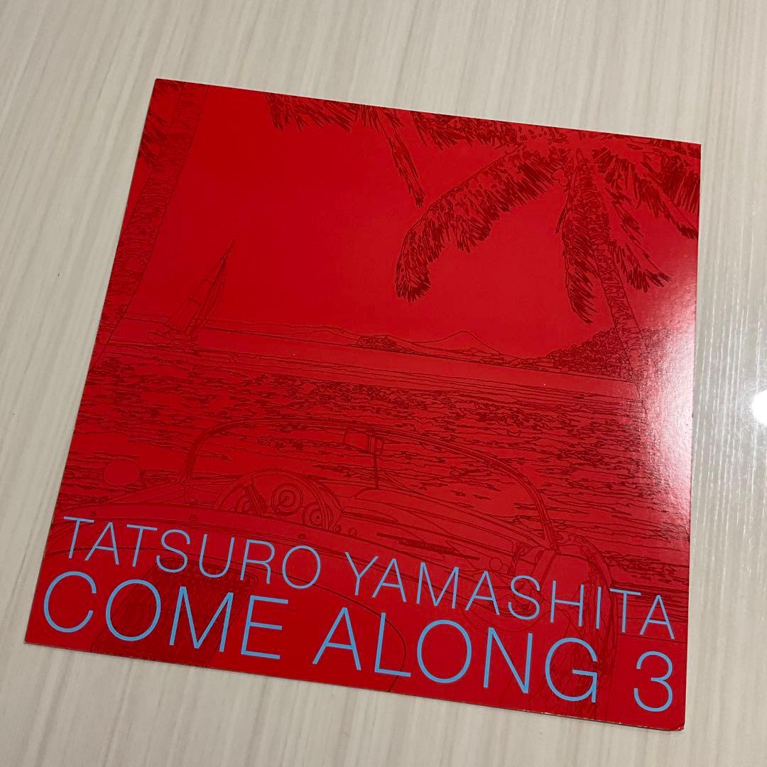 山下達郎 COME ALONG 3