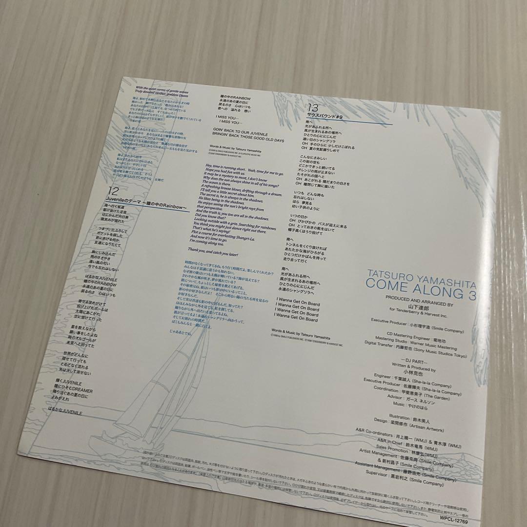 山下達郎 COME ALONG 3