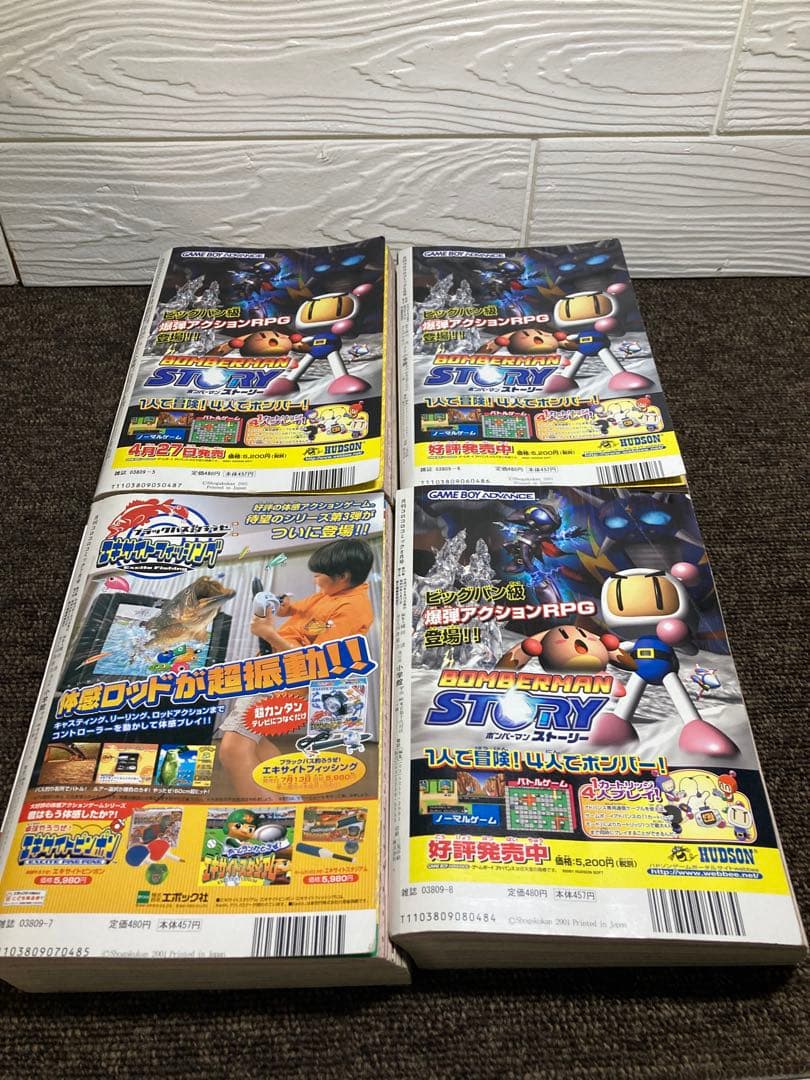 コロコロコミック　2001年　12冊セット　付録無し