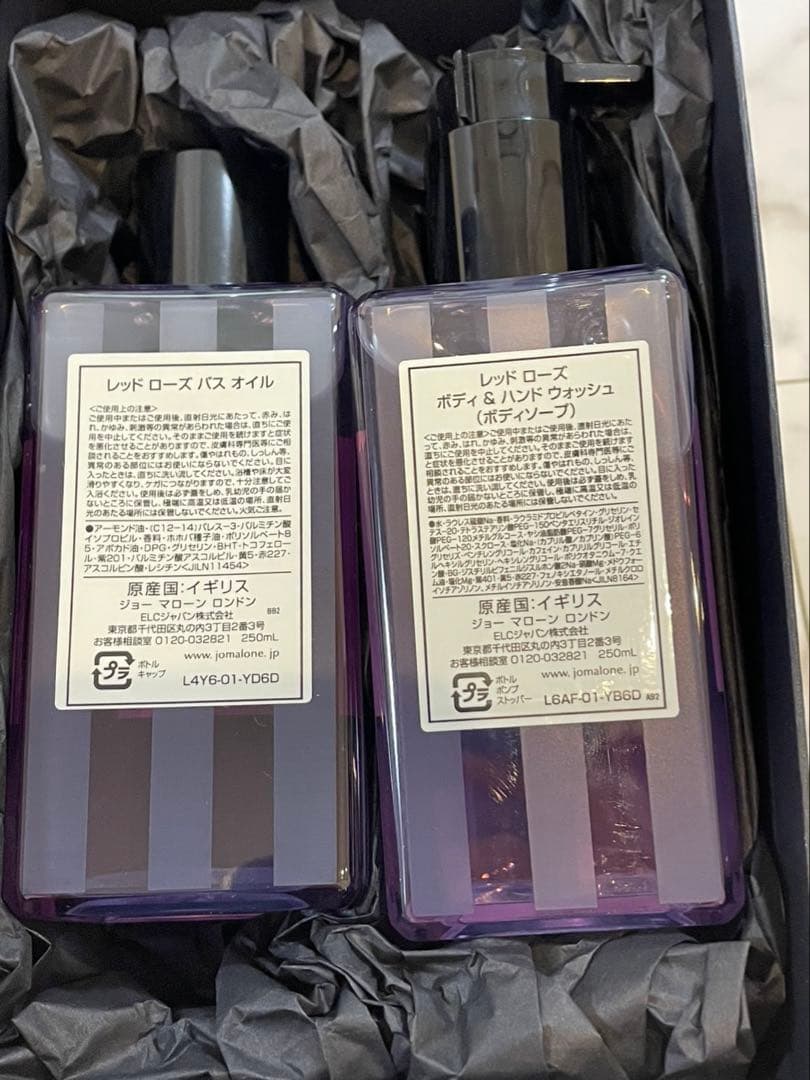 ジョーマローン　レッドローズ　 ボディソープ＆バスオイル　各250ml