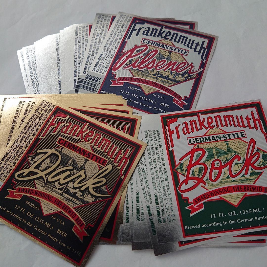 ぱん様 リクエスト 7点 まとめ商品