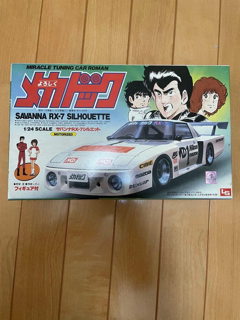 メ*セ様 よろしくメカドック LS Savanna RX-7