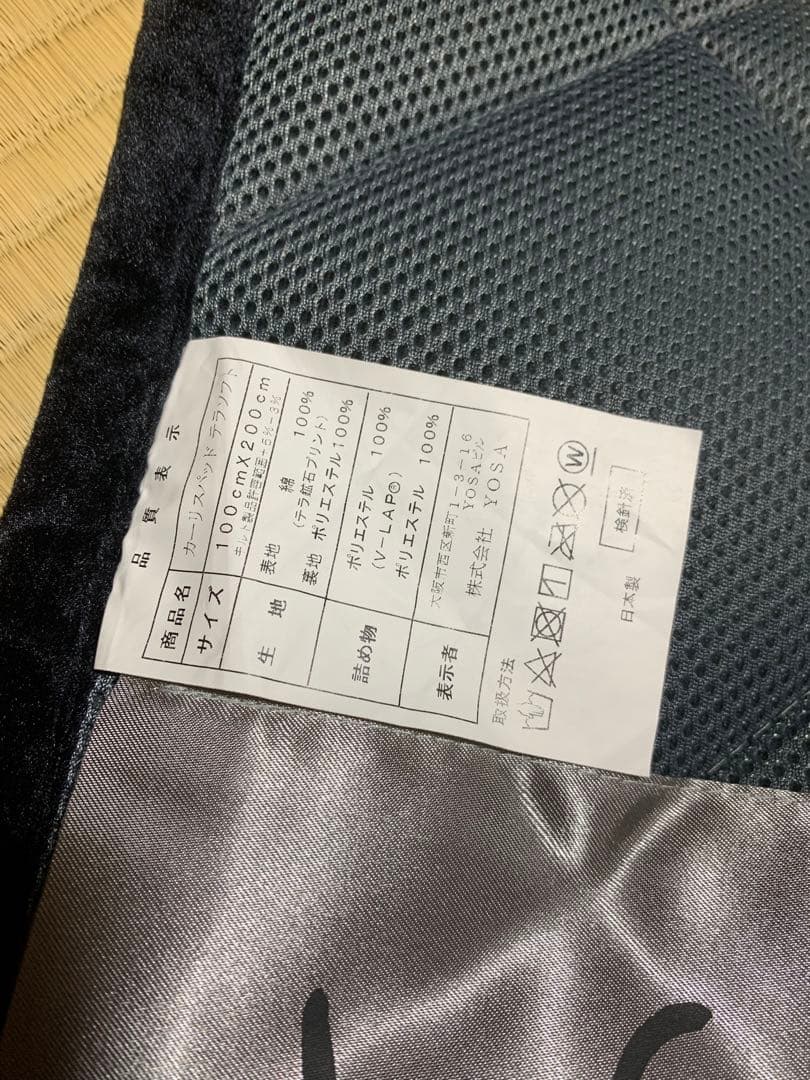 お買い得！【美品】YOSA カーリスマット100×200 ボルスターセット