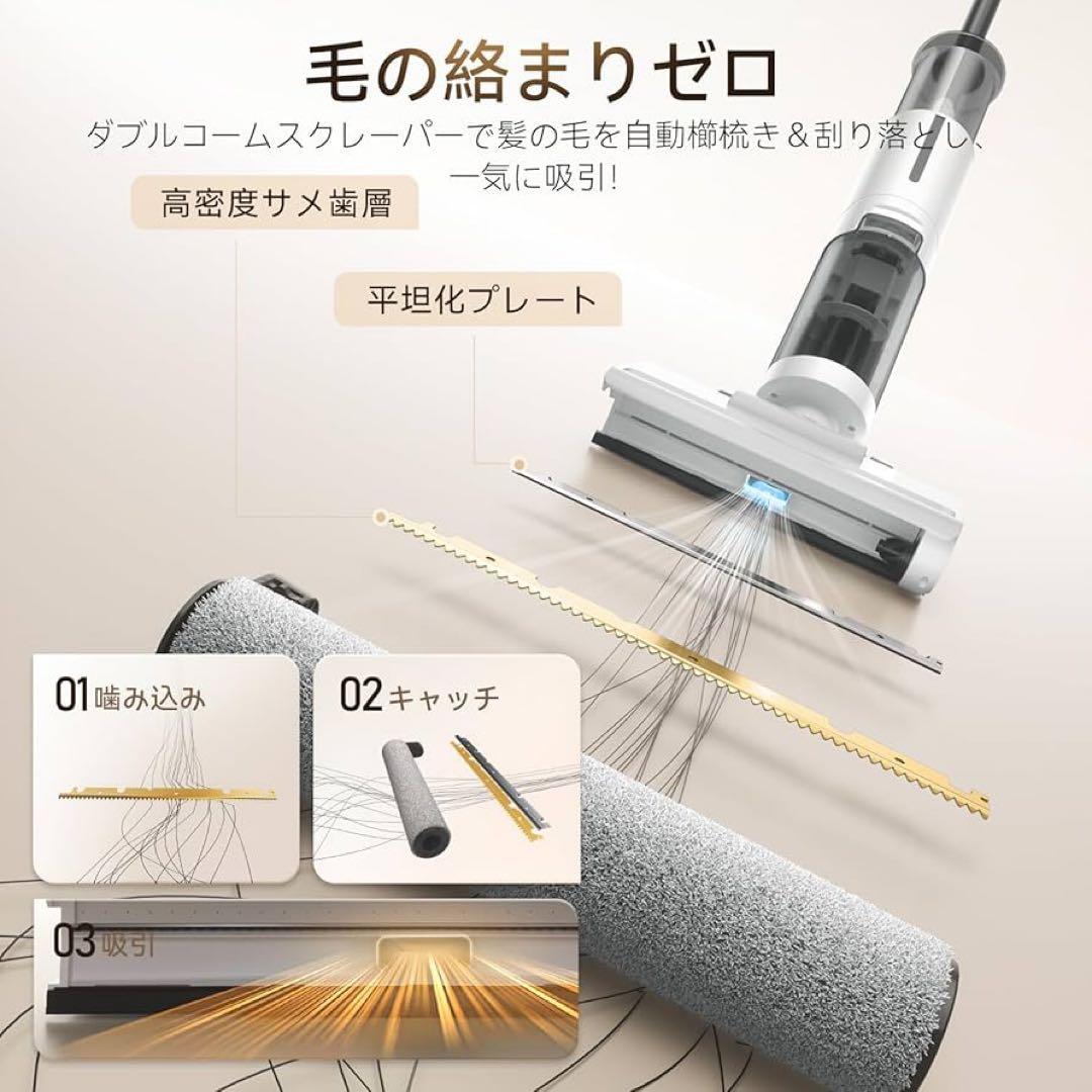 水拭き掃除機 乾湿両用クリーナー 吸引＆水洗い＆拭き取り3in1 PSE済み