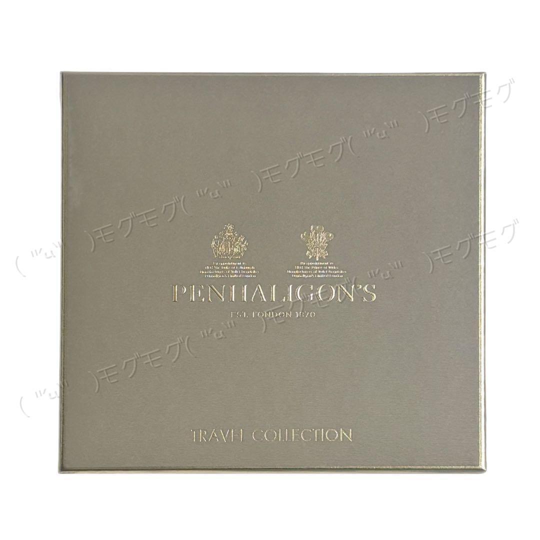 【新品未使用】 PENHALIGON'S ペンハリガン フローラルコレクション