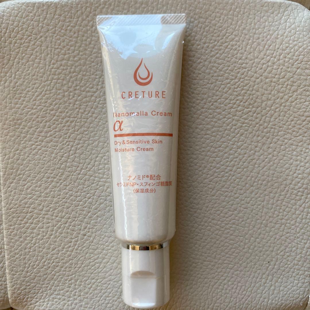 クレーチュール　ジュレローションEX &ナノメラクリームα