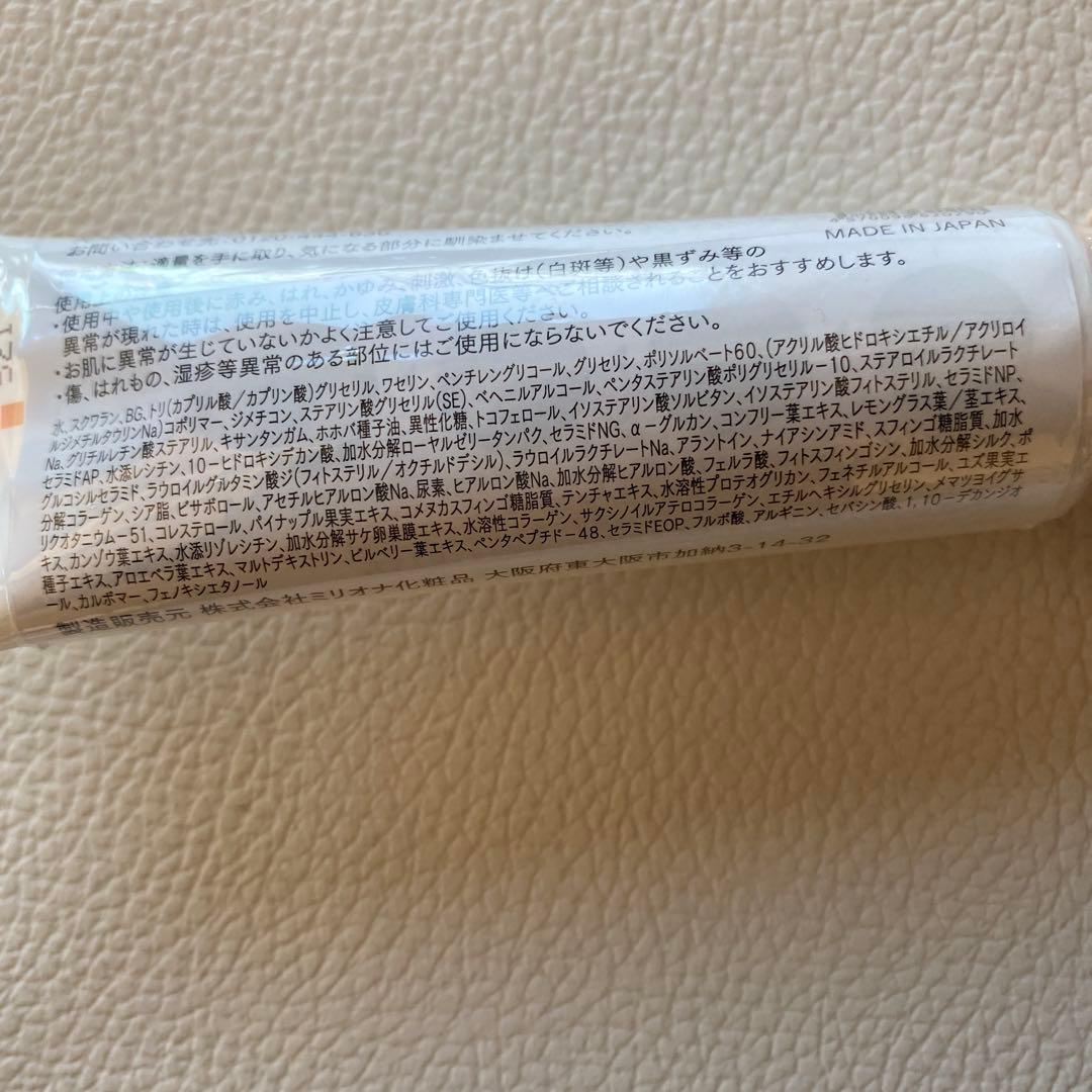 クレーチュール　ジュレローションEX &ナノメラクリームα