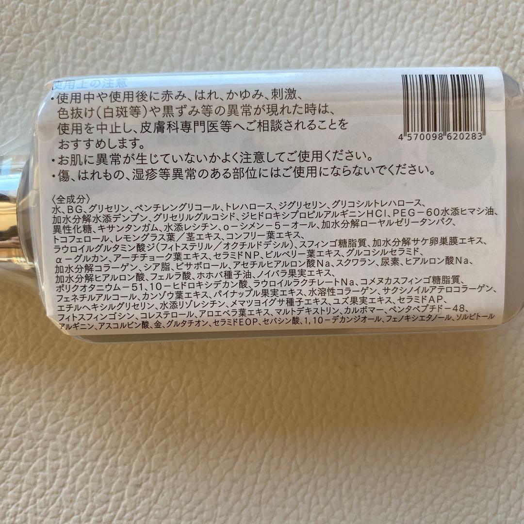 クレーチュール　ジュレローションEX &ナノメラクリームα