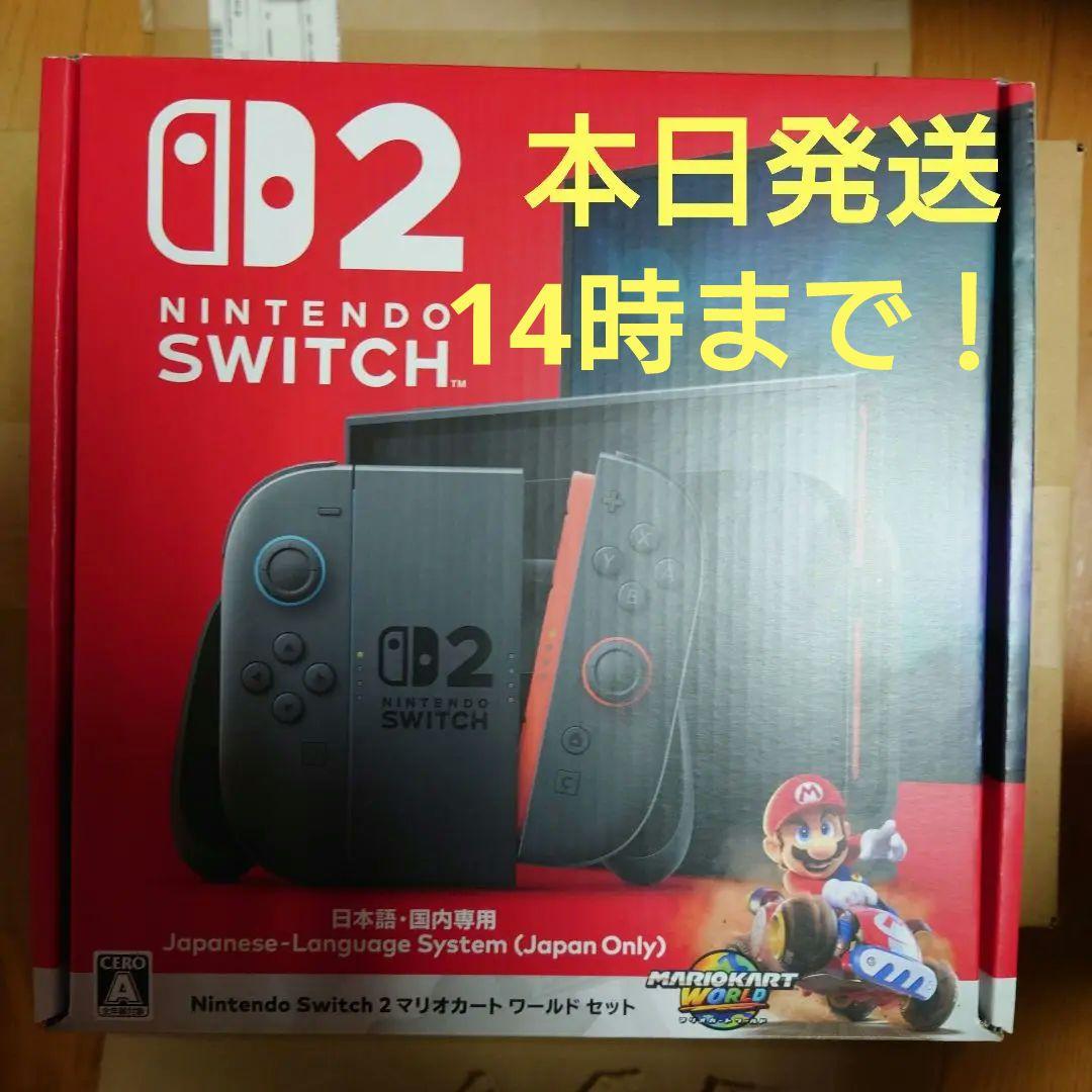 【新品】Nintendo Switch 本体 日本語版 マリオカート同梱
