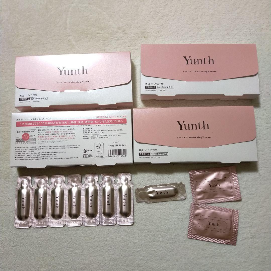 美容液 yunth