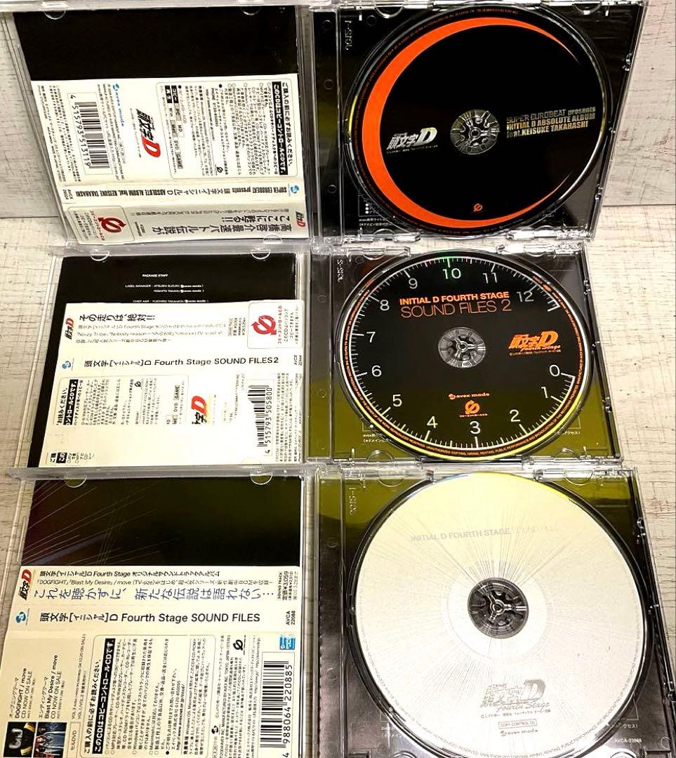スーパーユーロビート・プレゼンツ「頭文字(イニシャル)D」　関連　15枚セット