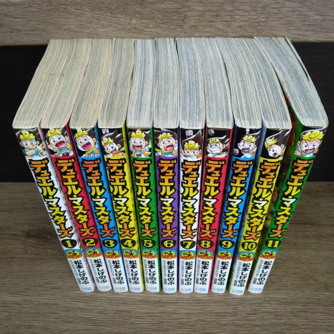 デュエル・マスターズ 全巻 限定プロモカード付 希少