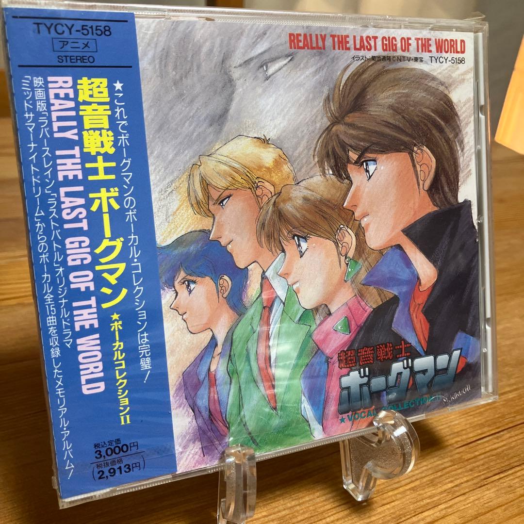 激レア　未開封　REALLY THE LAST GIG OF THE WORLD