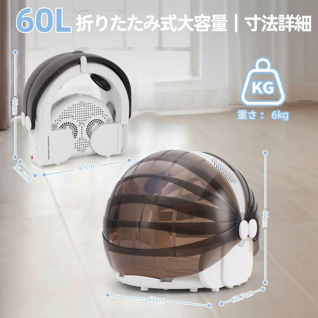 亀*吉様 ペット用ドライヤー　ドーム型ハウス