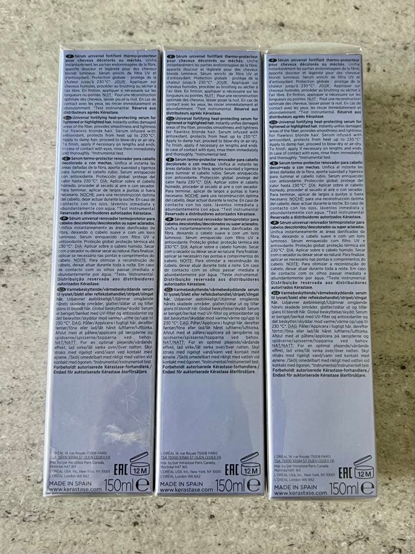 ケラスターゼ BL セラム シカプラズム 150ml 3本セット