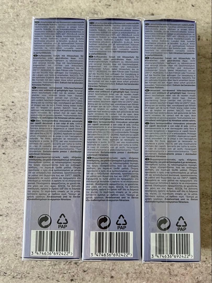 ケラスターゼ BL セラム シカプラズム 150ml 3本セット