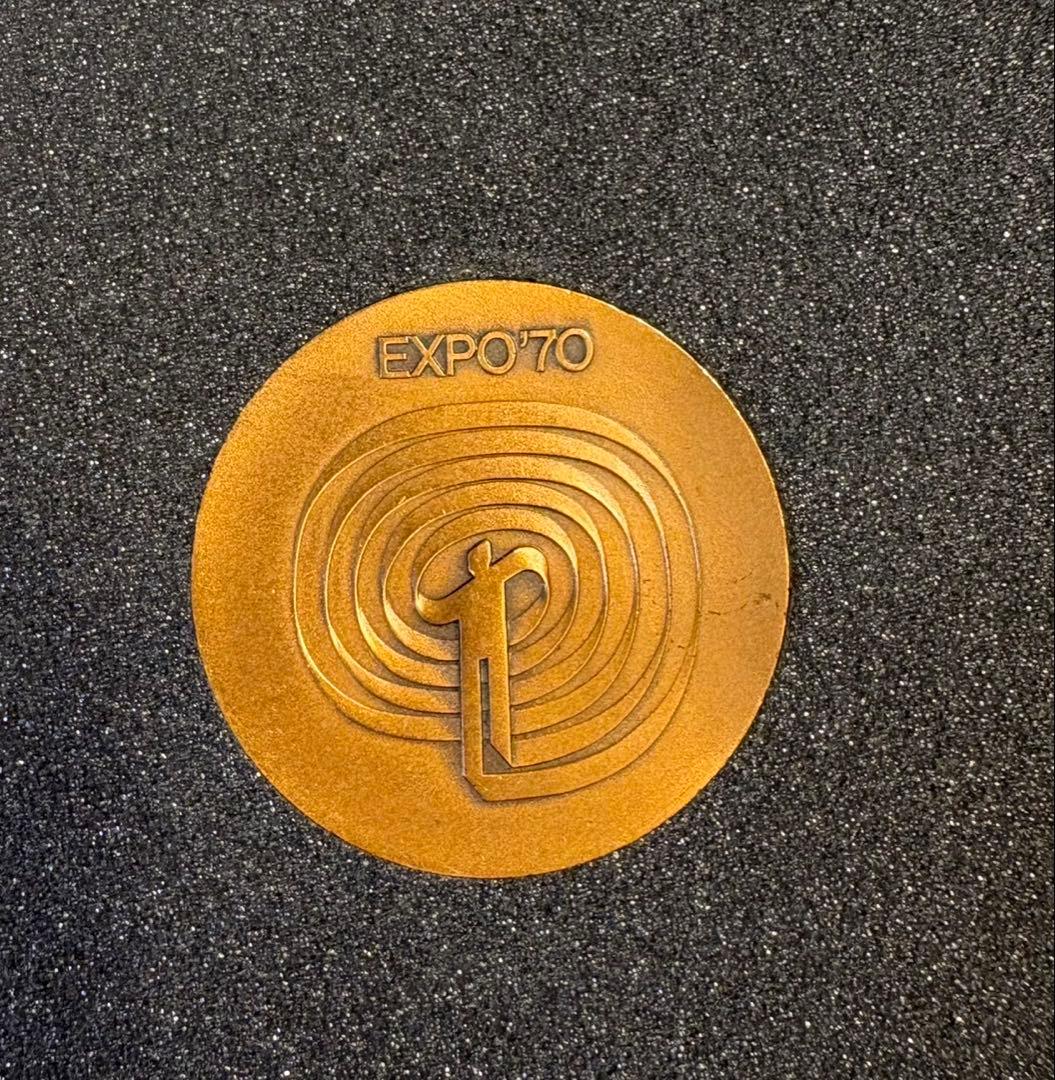 【EXPO'70】 メダルセット 日本万国博覧会 記念大阪万博 金銀銅記念メダル