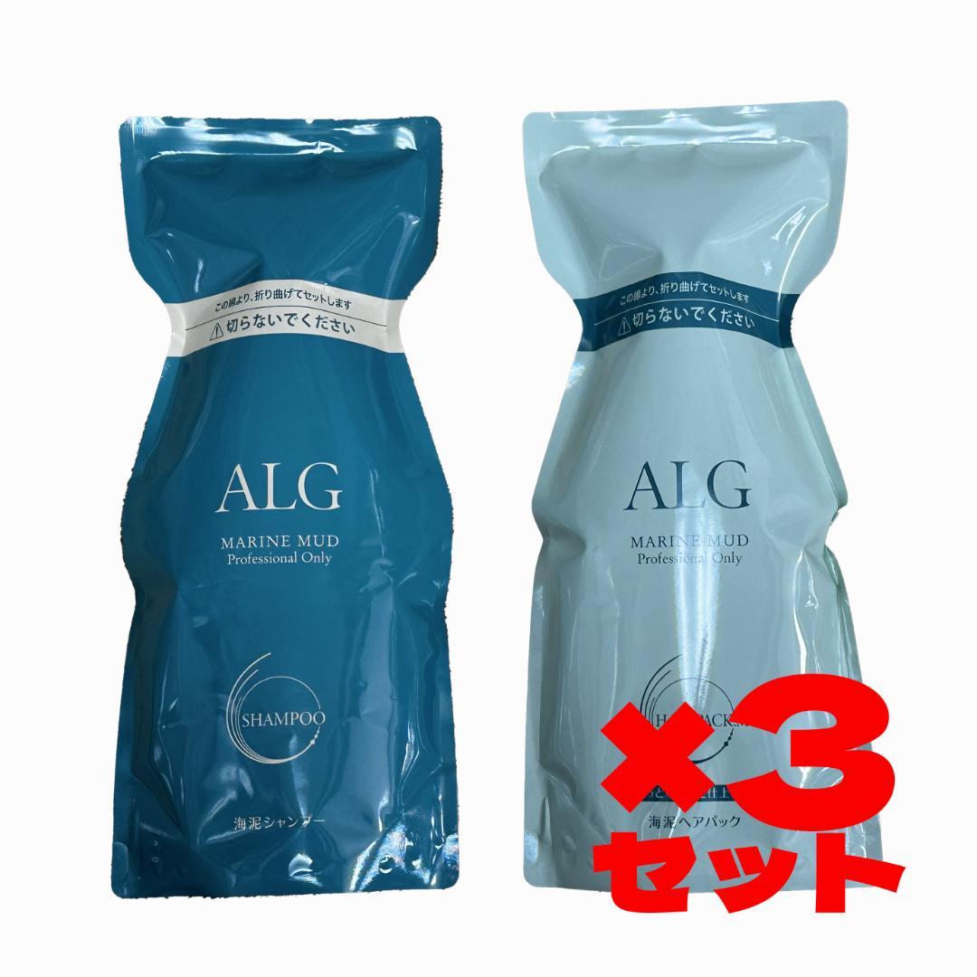 アルグ シャンプー＆ヘアパック リフィル MO 3セット ALG しっとり