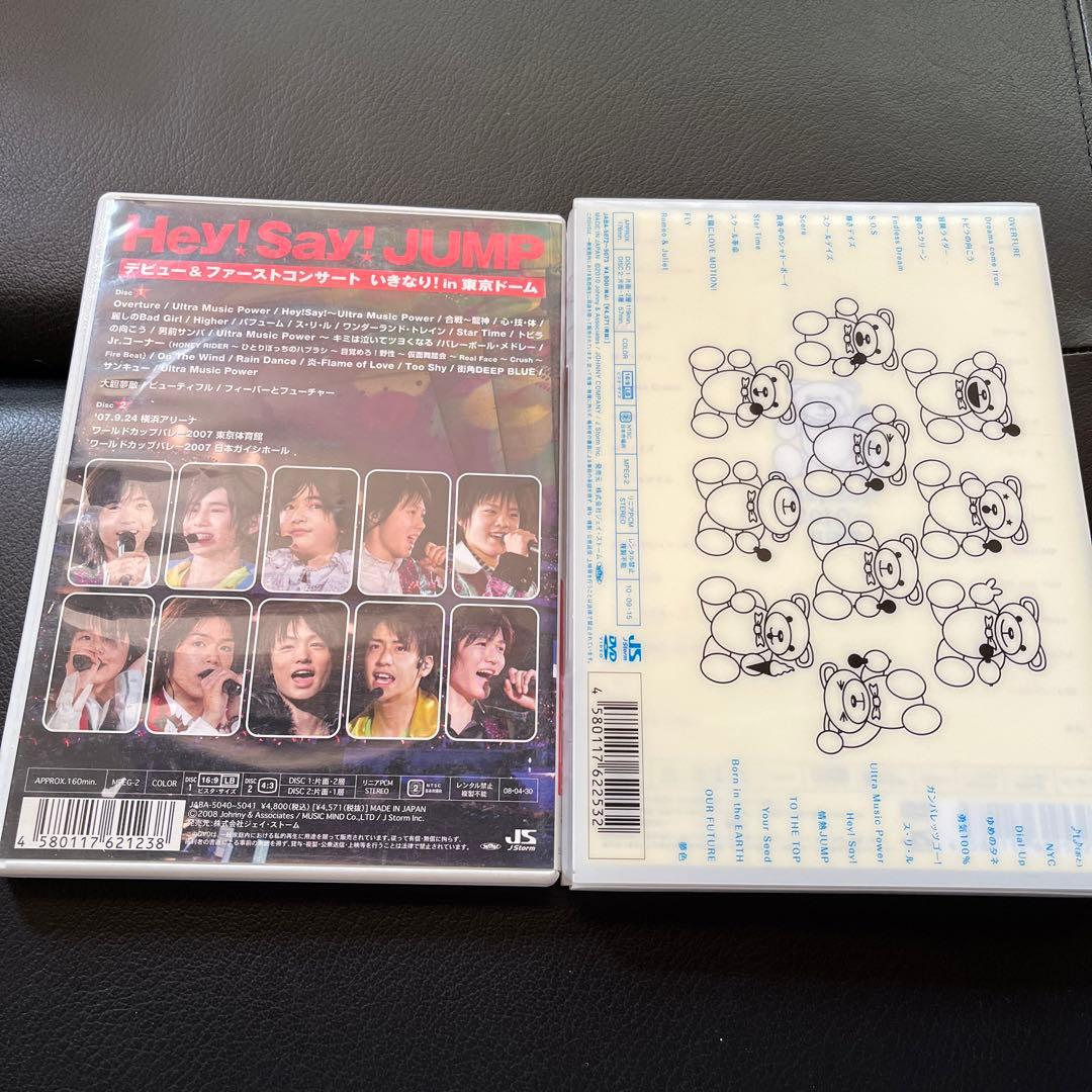 Hey!Say!JUMP ライブDVD6種
