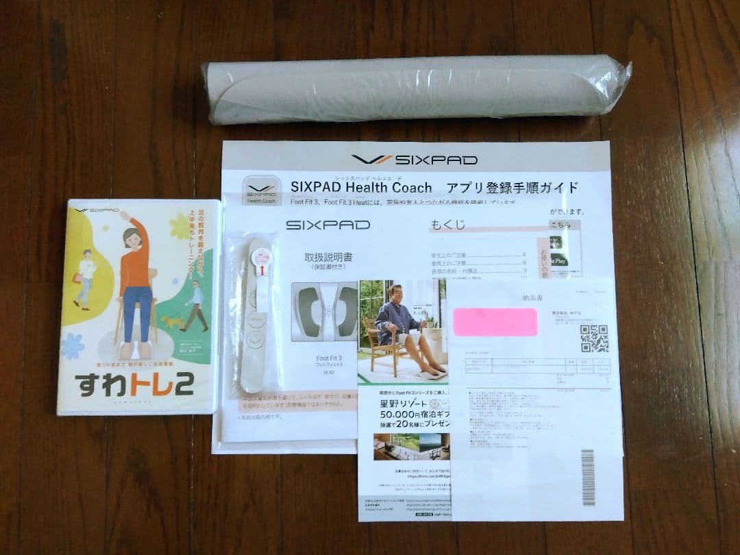 SIXPAD Foot Fit 3 エクササイズ機器 フットフィット