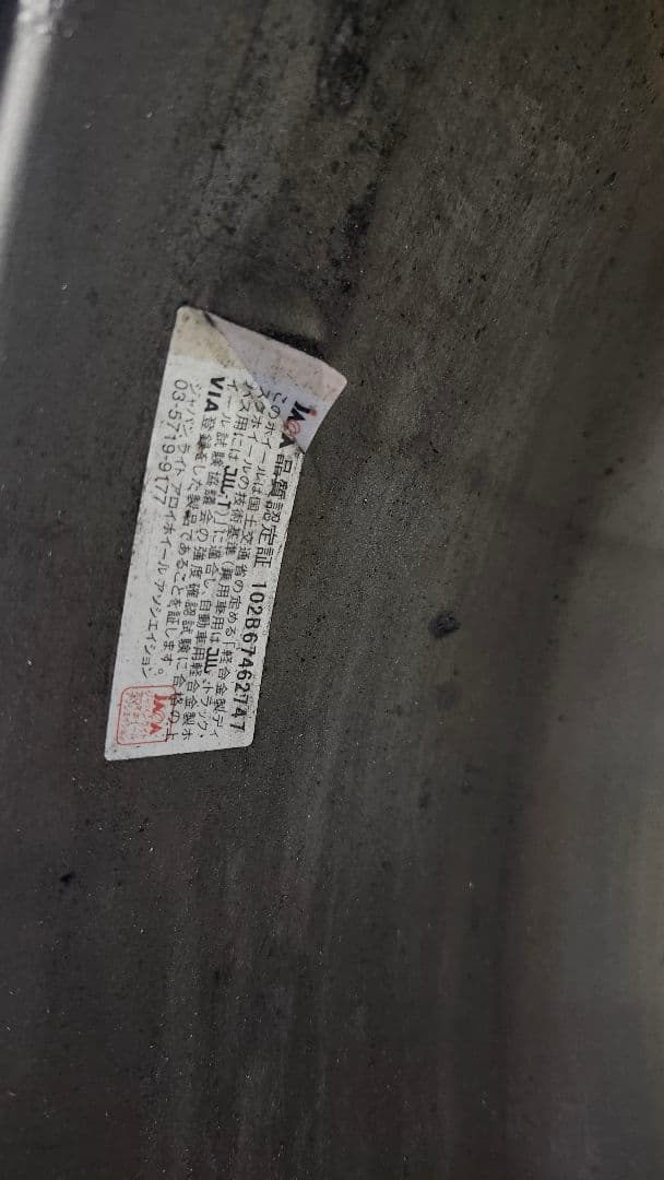 限界値下げ！　TWS　T66-F　鍛造　ホイール　18インチ