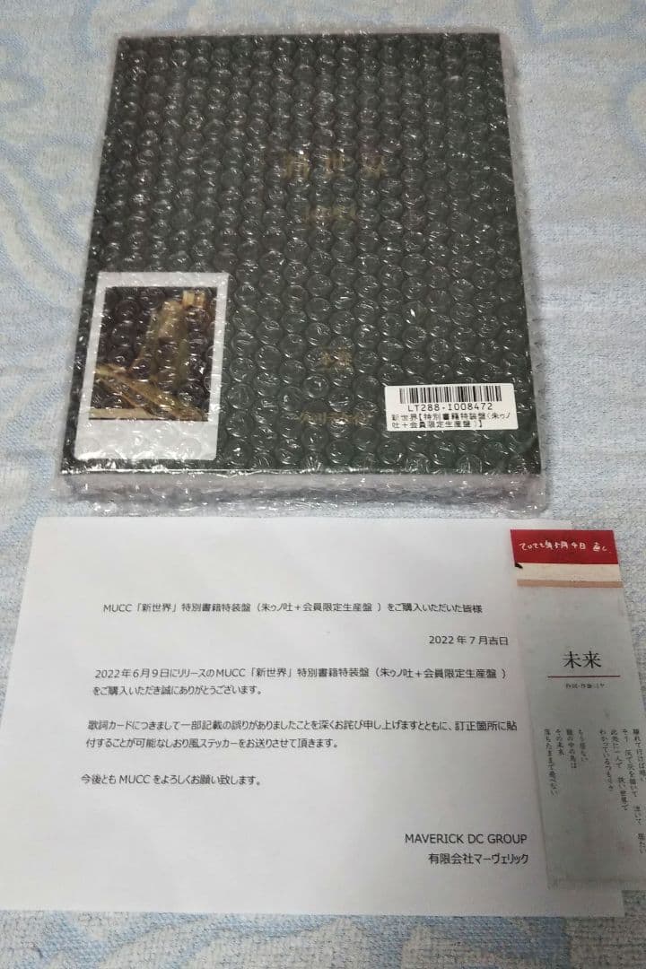 MUCC 「新世界」特別書籍特装盤 朱ゥノ吐＋会員限定盤 訂正ステッカー＋チェキ