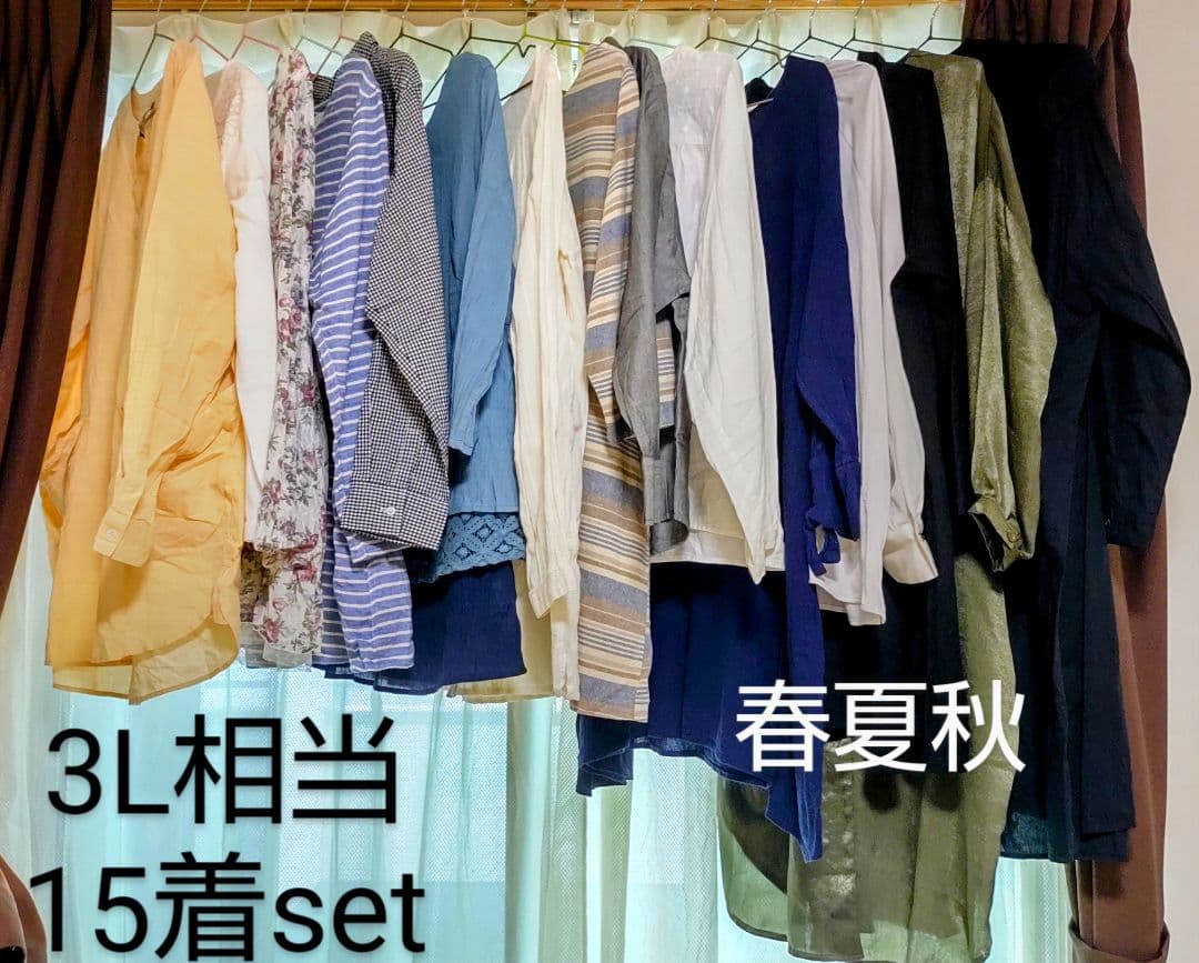 春夏秋物 大きいサイズ まとめ売り