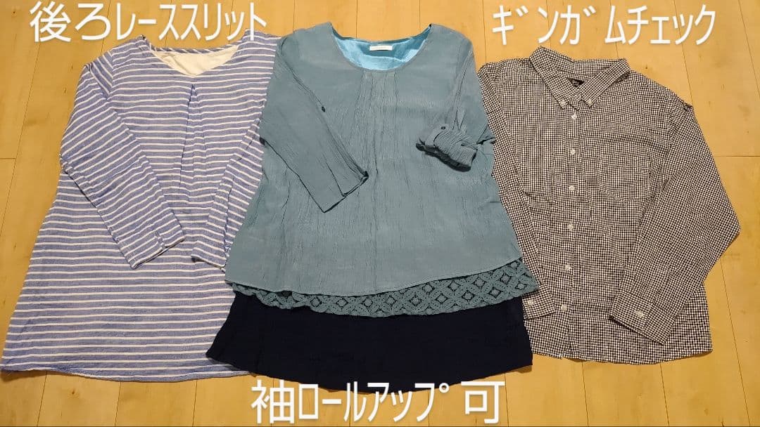 春夏秋物 大きいサイズ まとめ売り