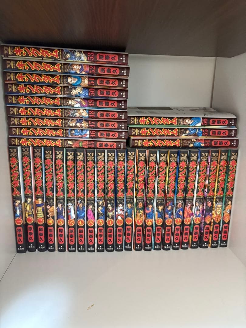 キングダム　1〜56巻