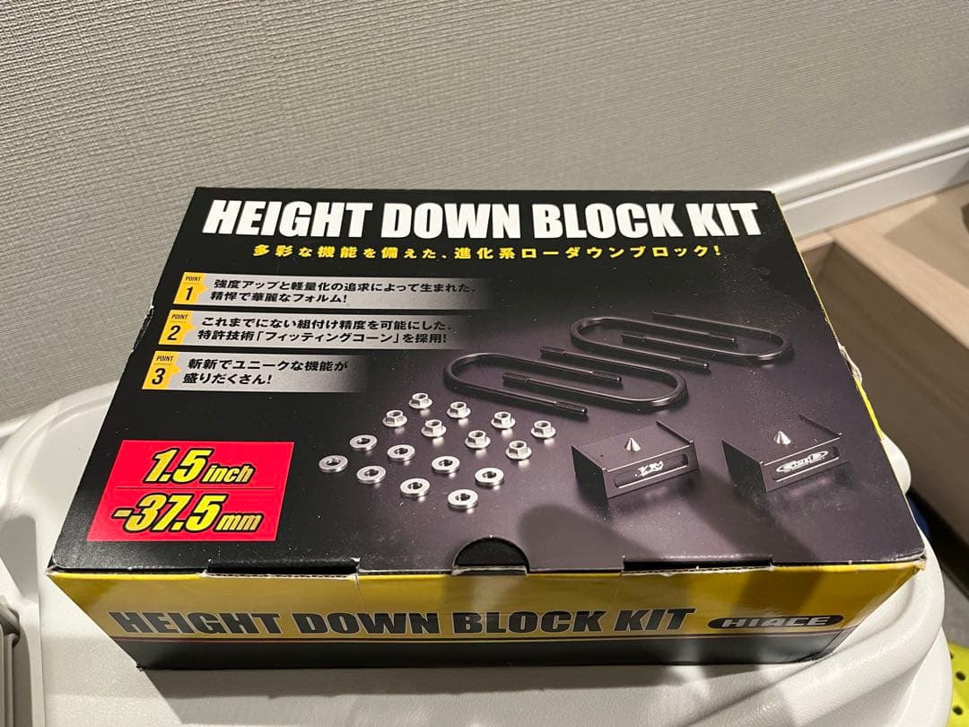 【新品】Genb (玄武) 1.5インチ ハイトダウンブロックキット