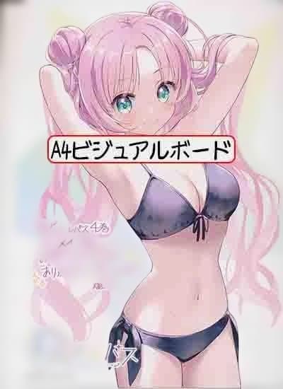 ☆アニメ化作品/特典16点付き [大熊らすこ] 星屑テレパス 3-5巻