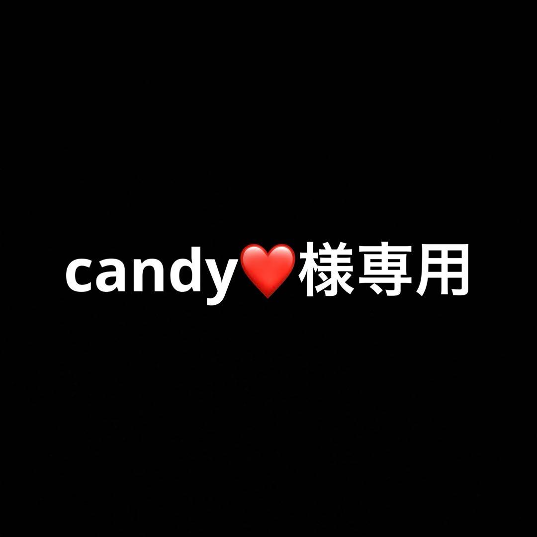 candy❤️インメトリィ1.8セット