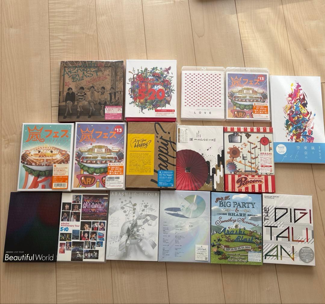 嵐DVD Blu-ray16枚まとめ売り　初回限定盤・ＦＣ会員限定盤あり