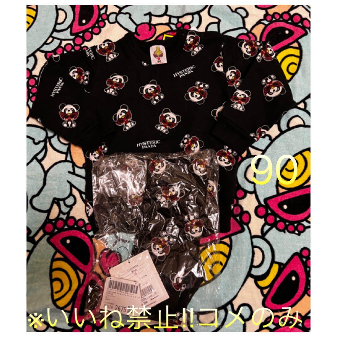 ゆゆゆゆ様♡ 専用出品♡